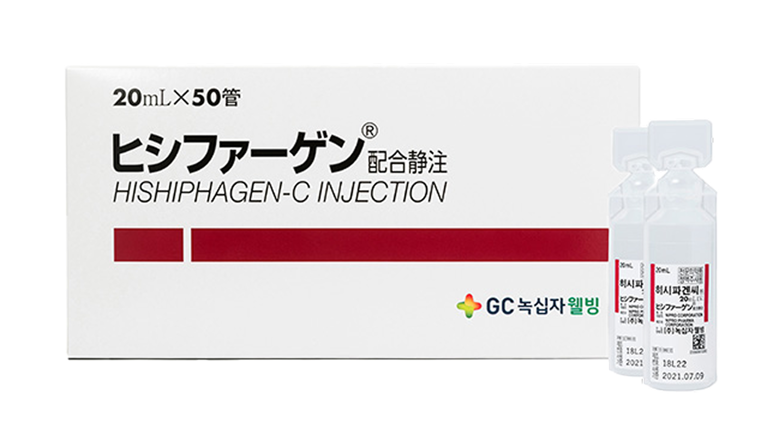 hishiphagen
